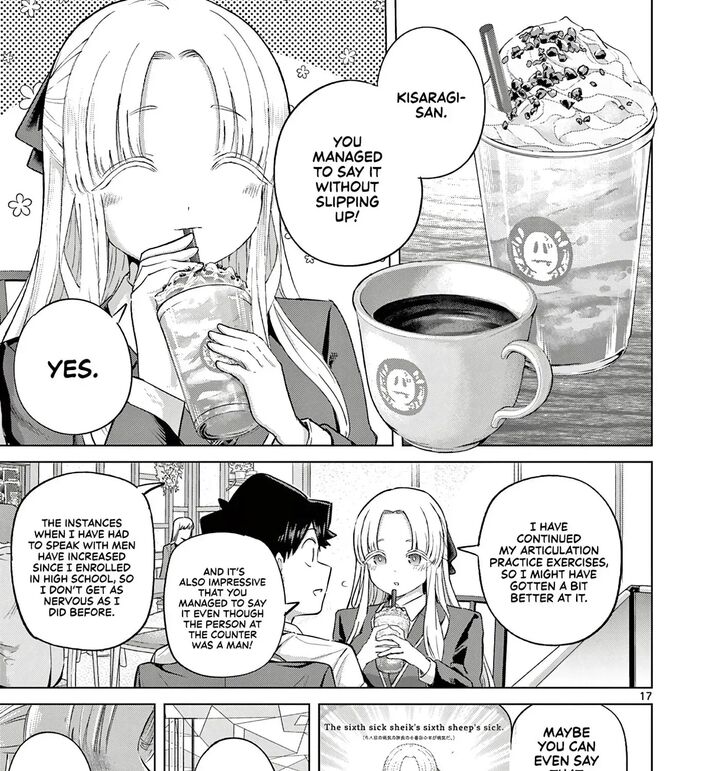 Koibami Shoujo 43 32