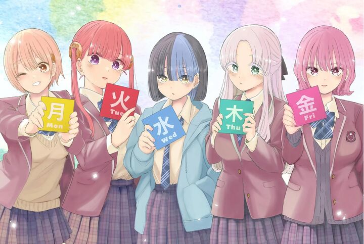 Koibami Shoujo 43 4