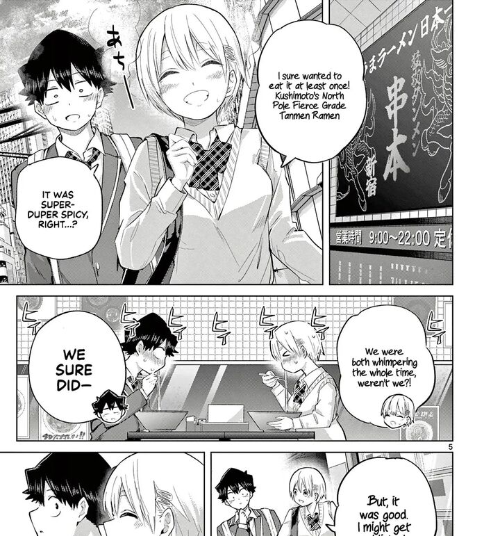 Koibami Shoujo 43 8