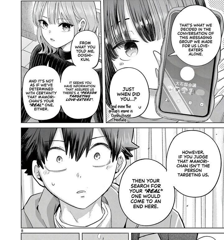 Koibami Shoujo 44 16