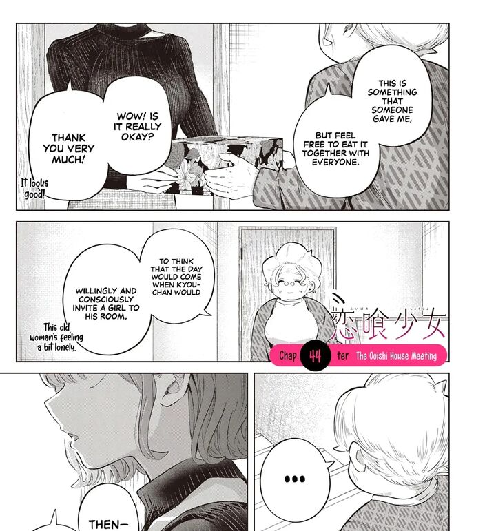 Koibami Shoujo 44 2