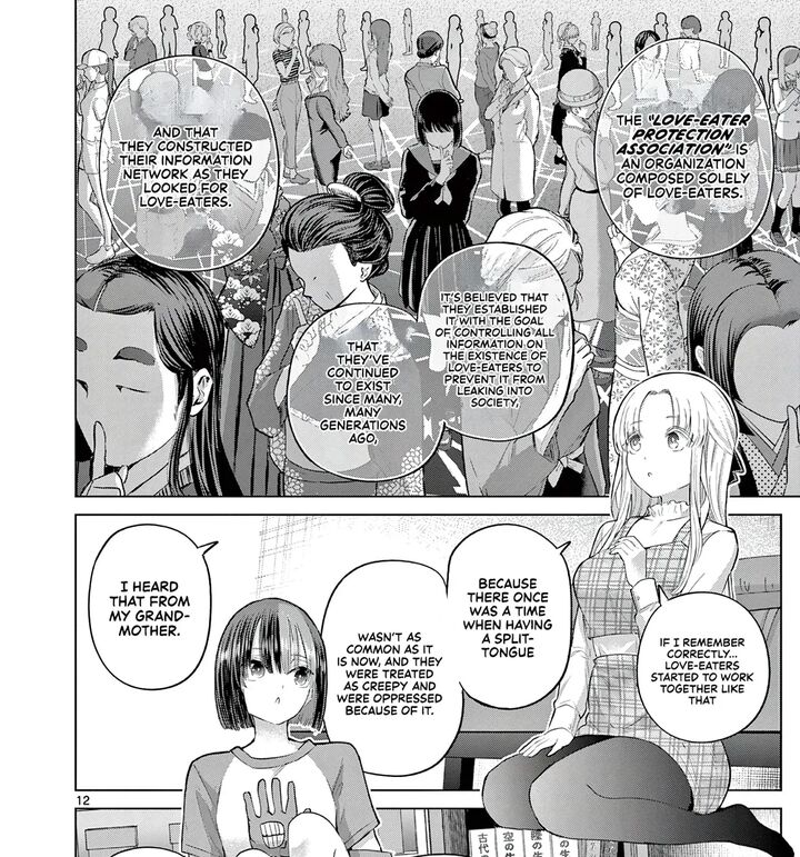Koibami Shoujo 44 24