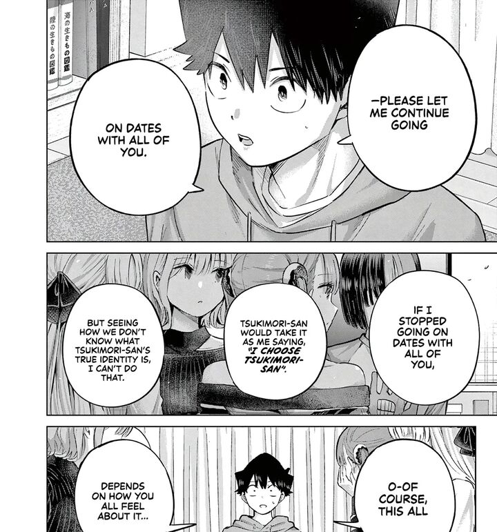 Koibami Shoujo 44 32