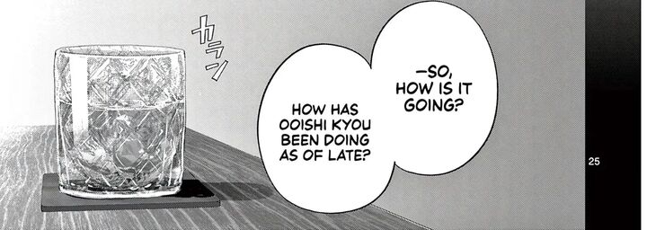 Koibami Shoujo 44 51