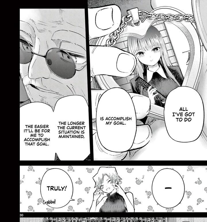 Koibami Shoujo 44 60
