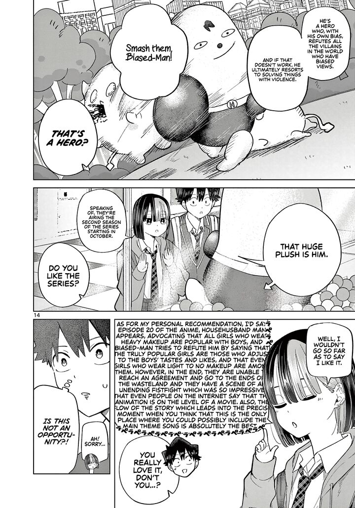 Koibami Shoujo 7 15