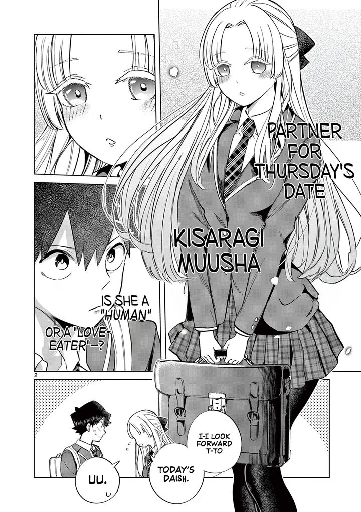 Koibami Shoujo 8 3