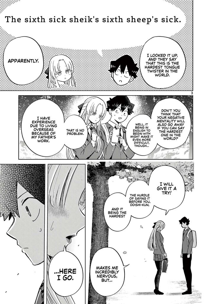 Koibami Shoujo 8e 4