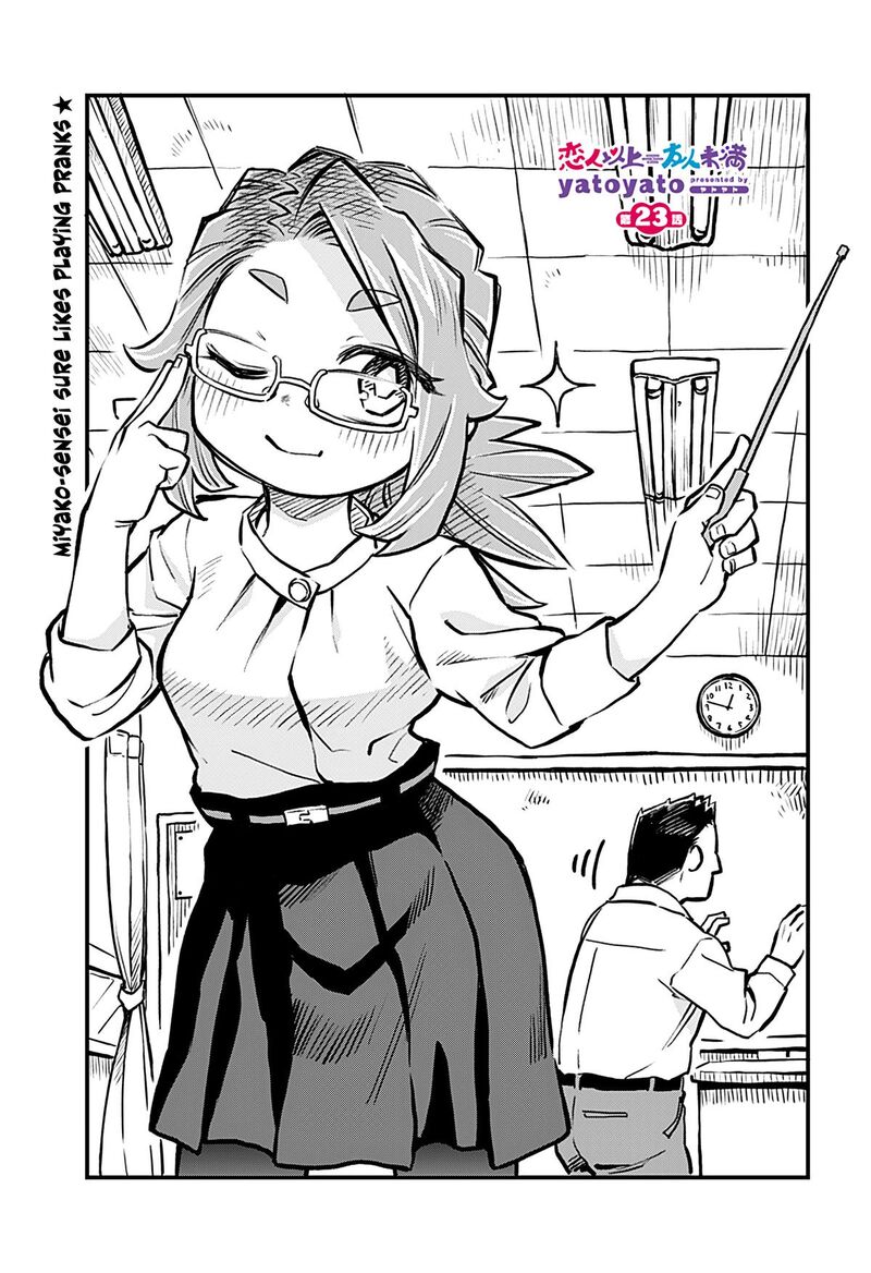 Koibito Ijou Yuujin Miman 23 1