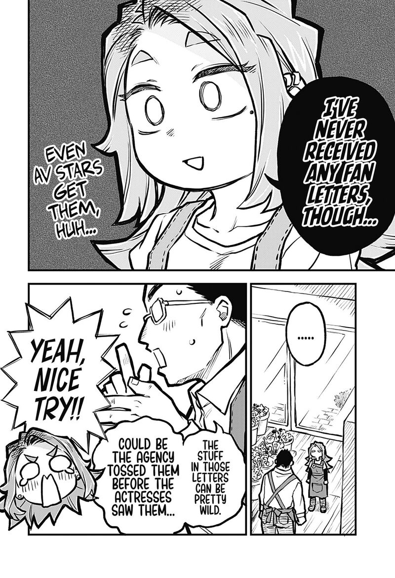 Koibito Ijou Yuujin Miman 23 4