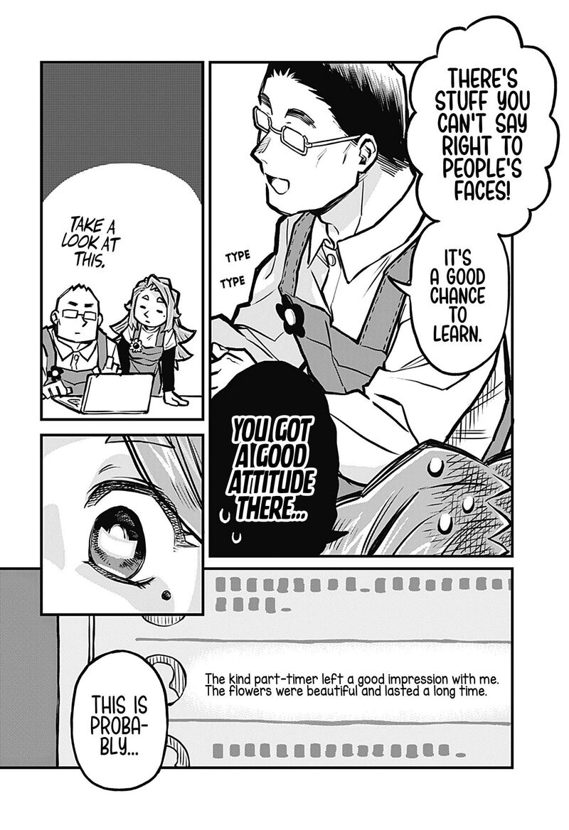 Koibito Ijou Yuujin Miman 23 6