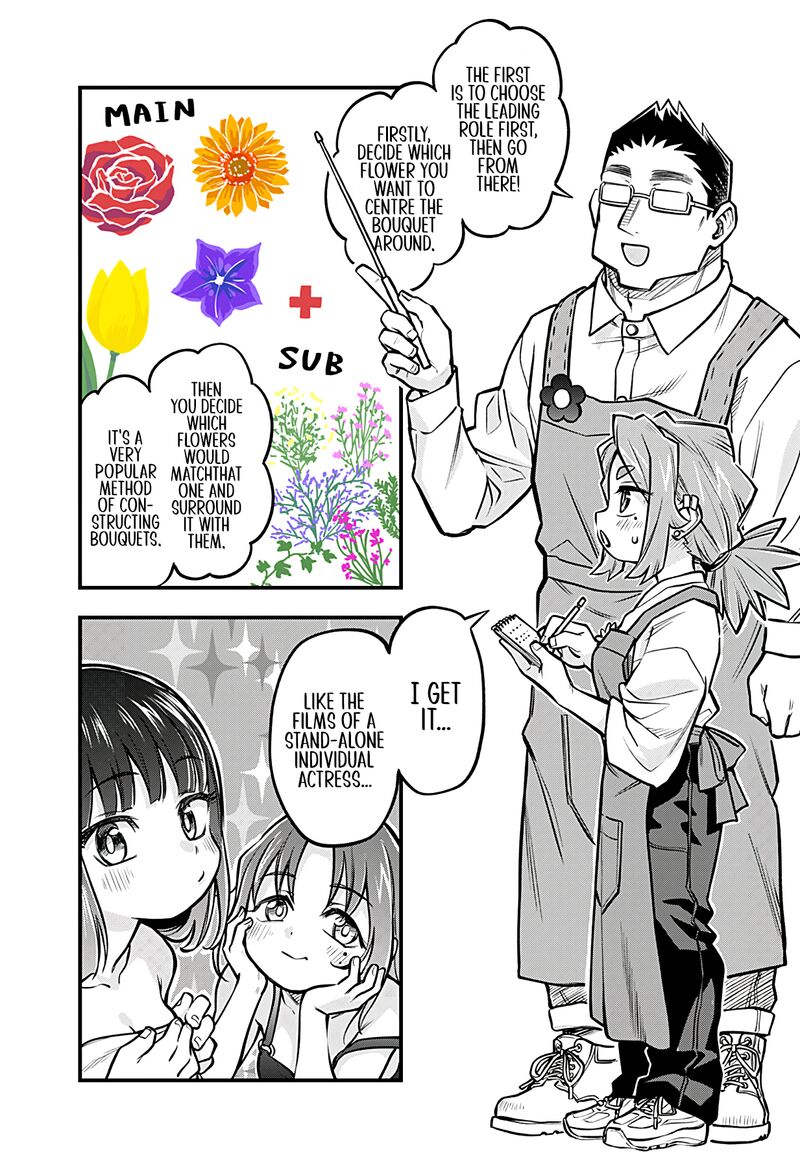 Koibito Ijou Yuujin Miman 50 11