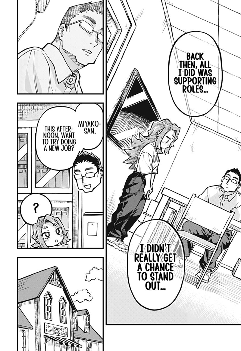 Koibito Ijou Yuujin Miman 50 6