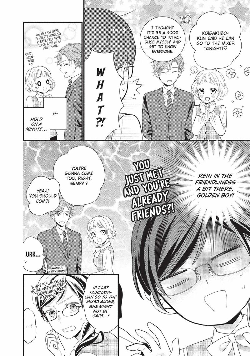 Koigakubo Kun Ni Wa Hajimete Wo Ubawaremashita 1 23