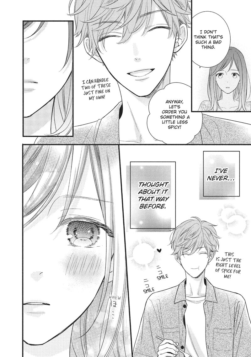 Koigakubo Kun Ni Wa Hajimete Wo Ubawaremashita 4 16
