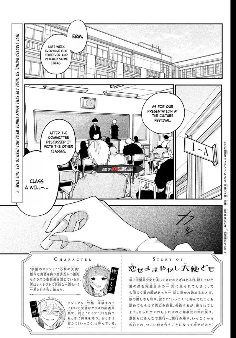 Koiseyo Mayakashi Tenshi Domo 25 3