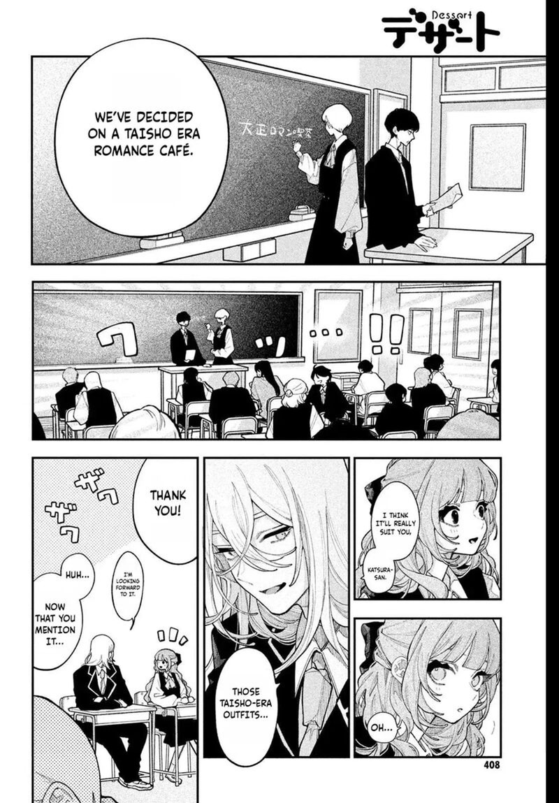 Koiseyo Mayakashi Tenshi Domo 25 4