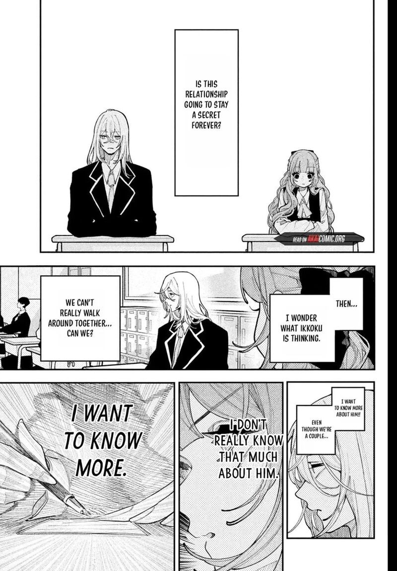 Koiseyo Mayakashi Tenshi Domo 25 7