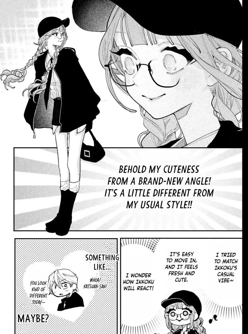 Koiseyo Mayakashi Tenshi Domo 27 71