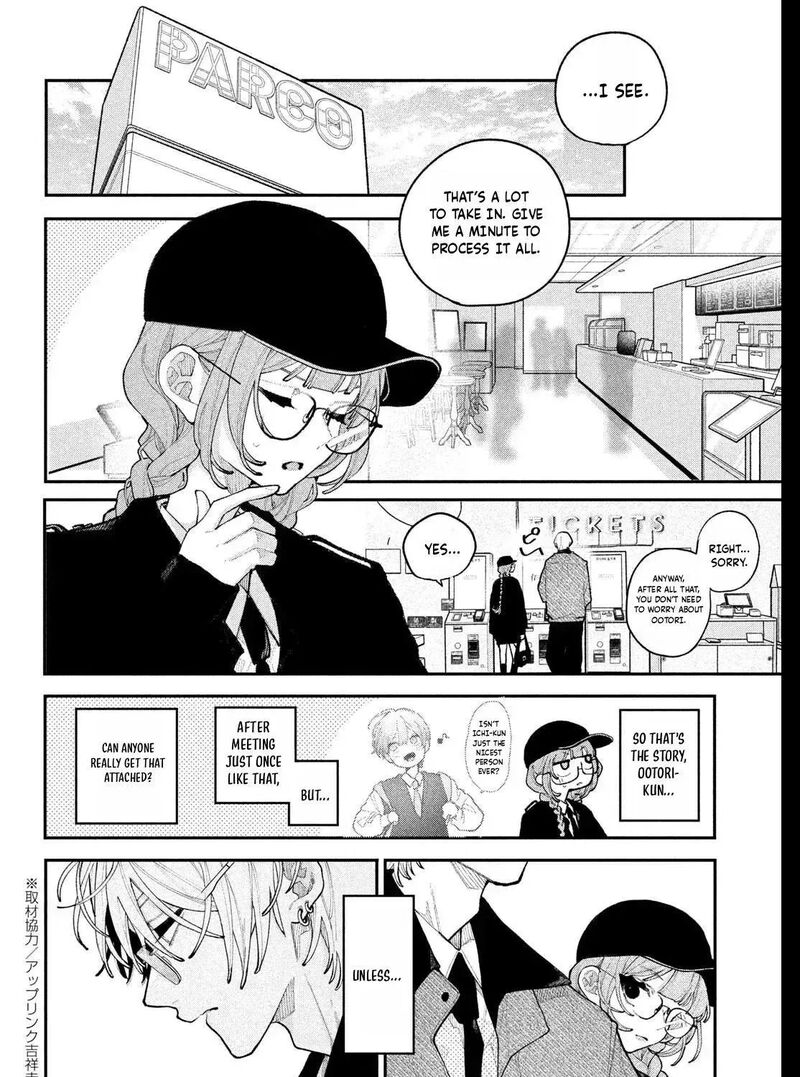 Koiseyo Mayakashi Tenshi Domo 28 11