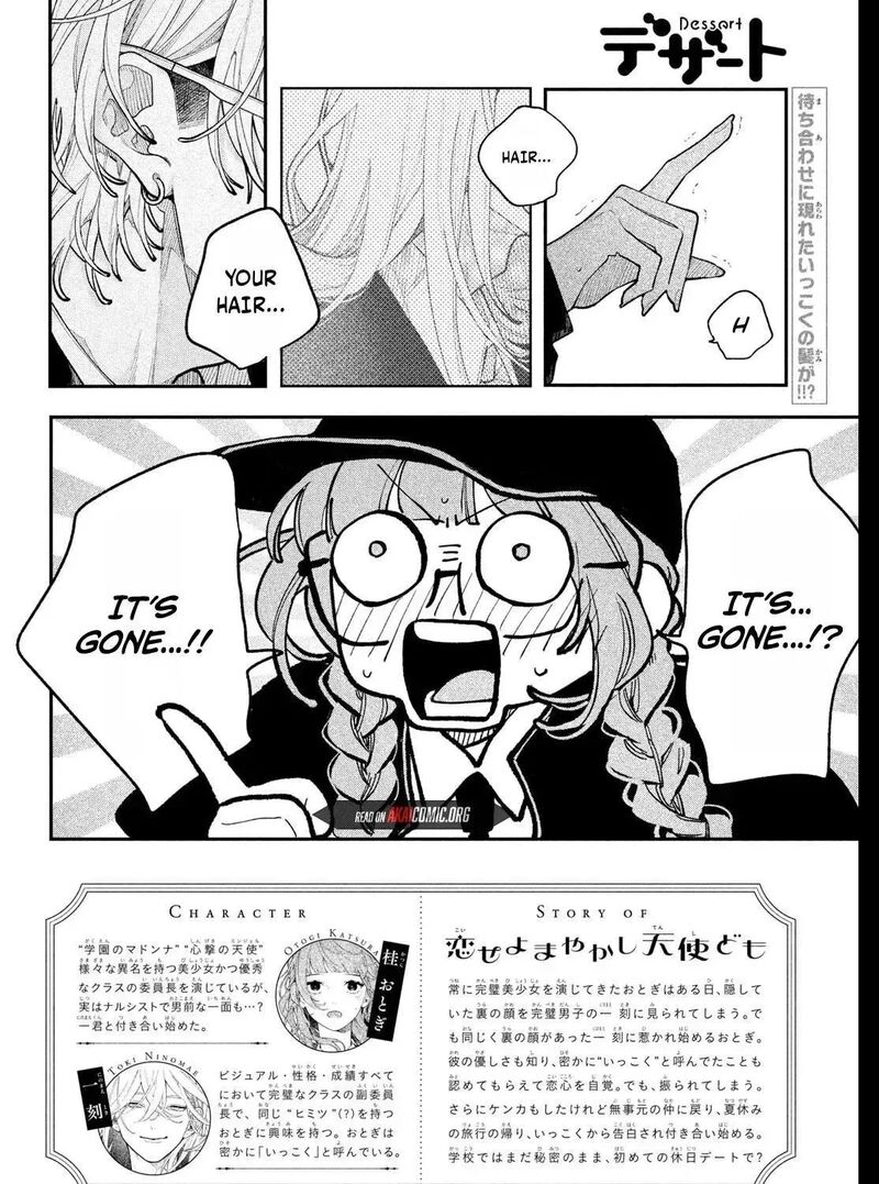 Koiseyo Mayakashi Tenshi Domo 28 3