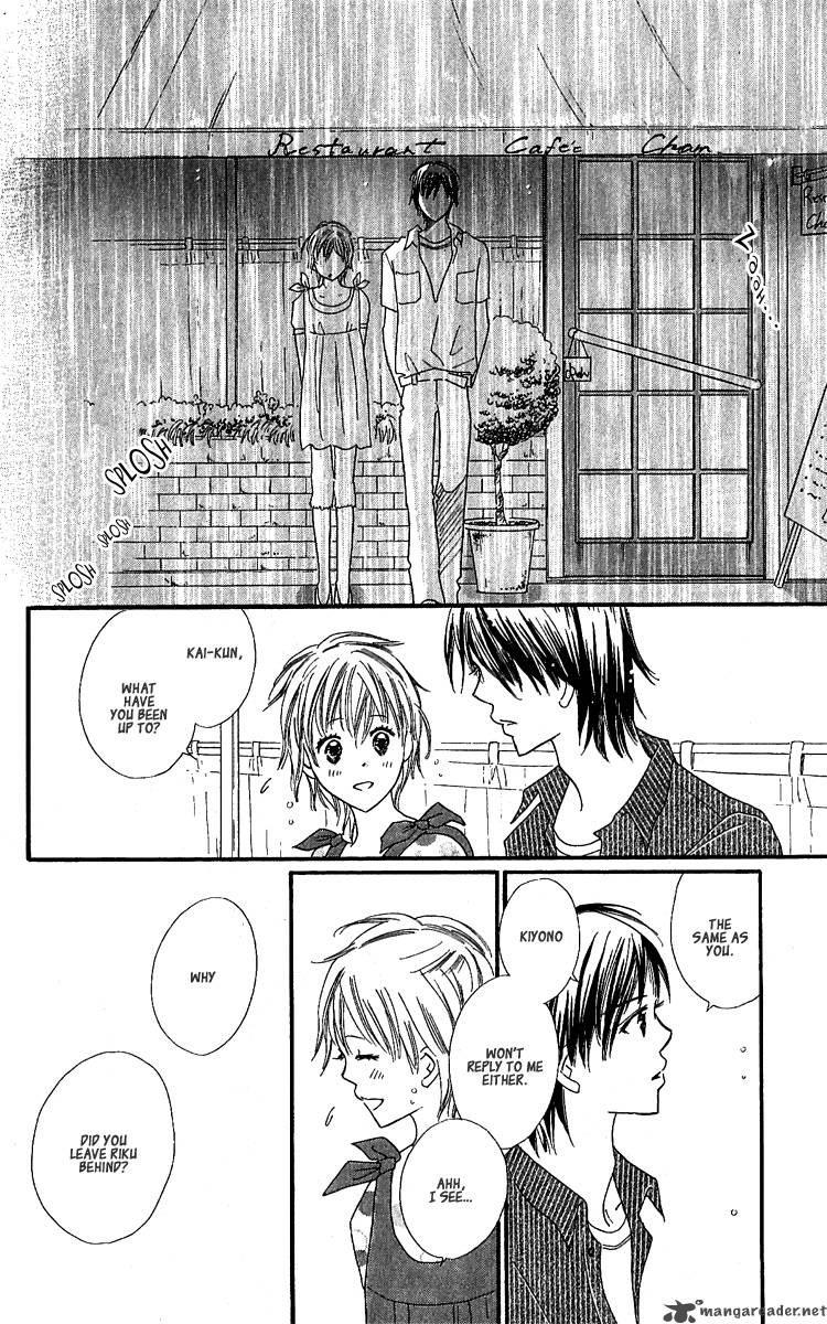 Koishi Tagari No Blue 10 33