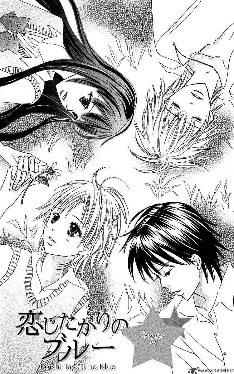Koishi Tagari No Blue 11 4