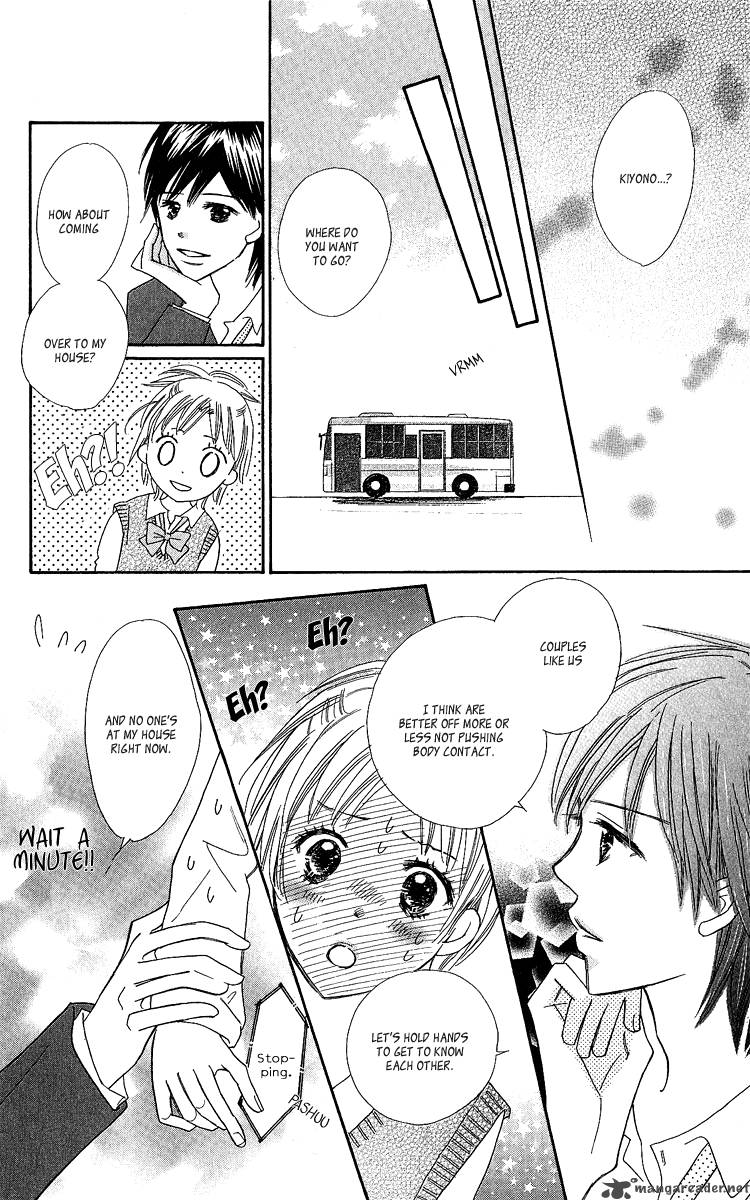 Koishi Tagari No Blue 14 15
