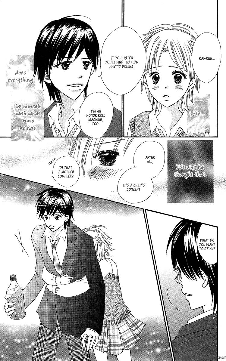 Koishi Tagari No Blue 14 20