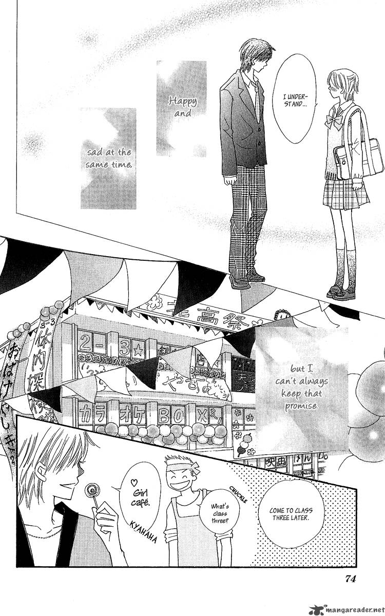 Koishi Tagari No Blue 14 27