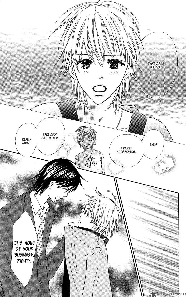 Koishi Tagari No Blue 14 30
