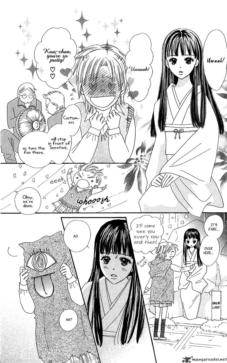 Koishi Tagari No Blue 14 32