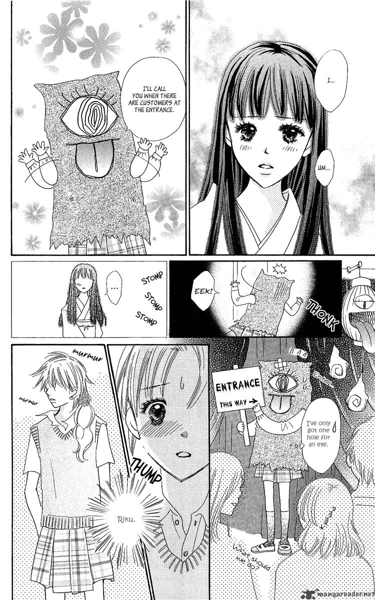 Koishi Tagari No Blue 14 33