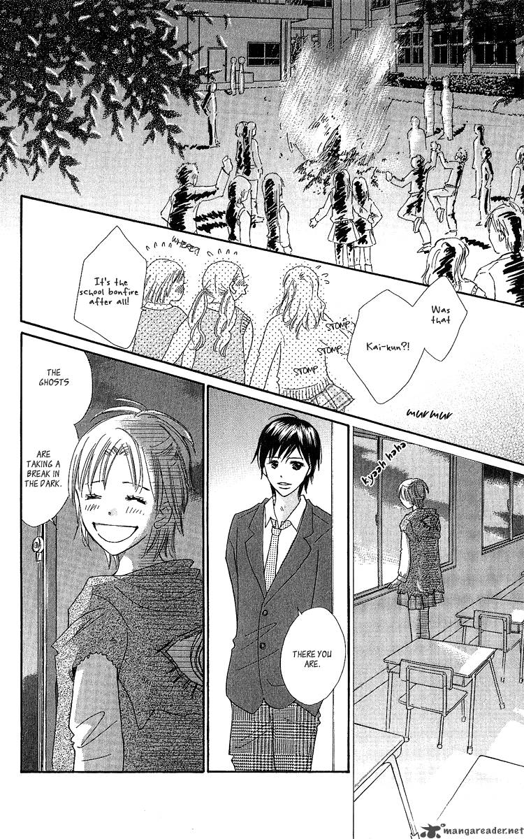 Koishi Tagari No Blue 14 39
