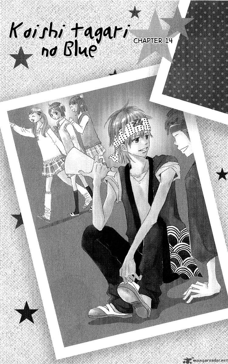 Koishi Tagari No Blue 14 4