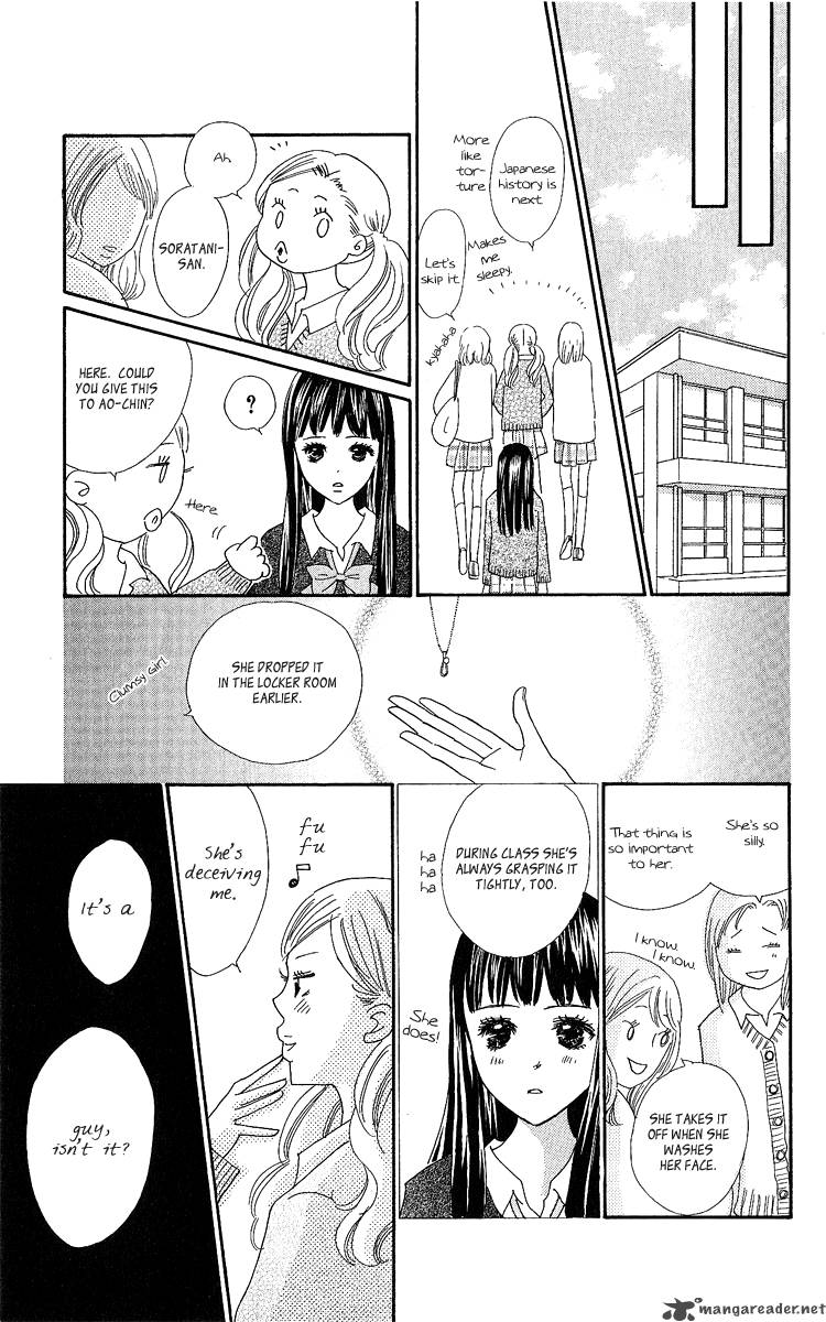 Koishi Tagari No Blue 14 44