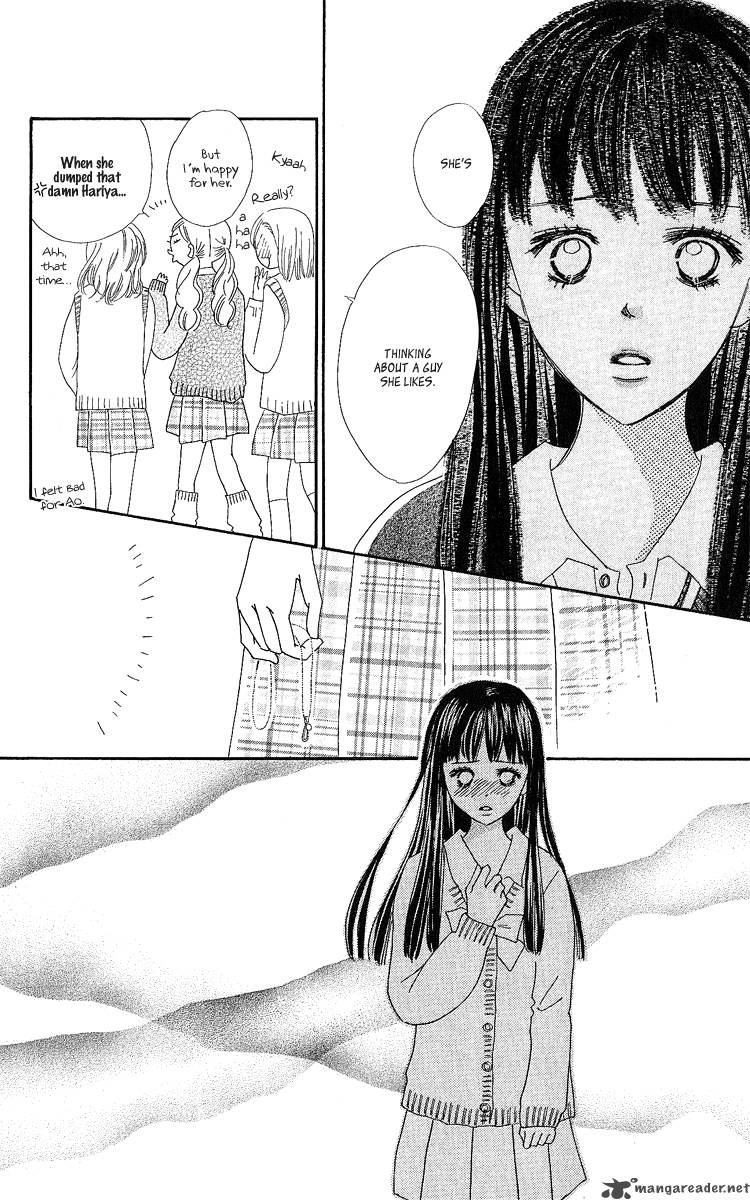 Koishi Tagari No Blue 14 45