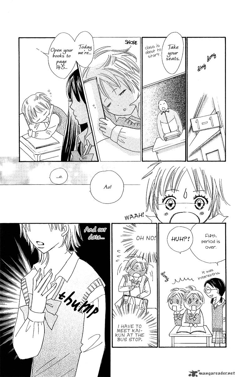 Koishi Tagari No Blue 14 46