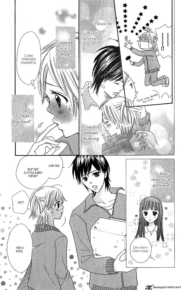 Koishi Tagari No Blue 14 8