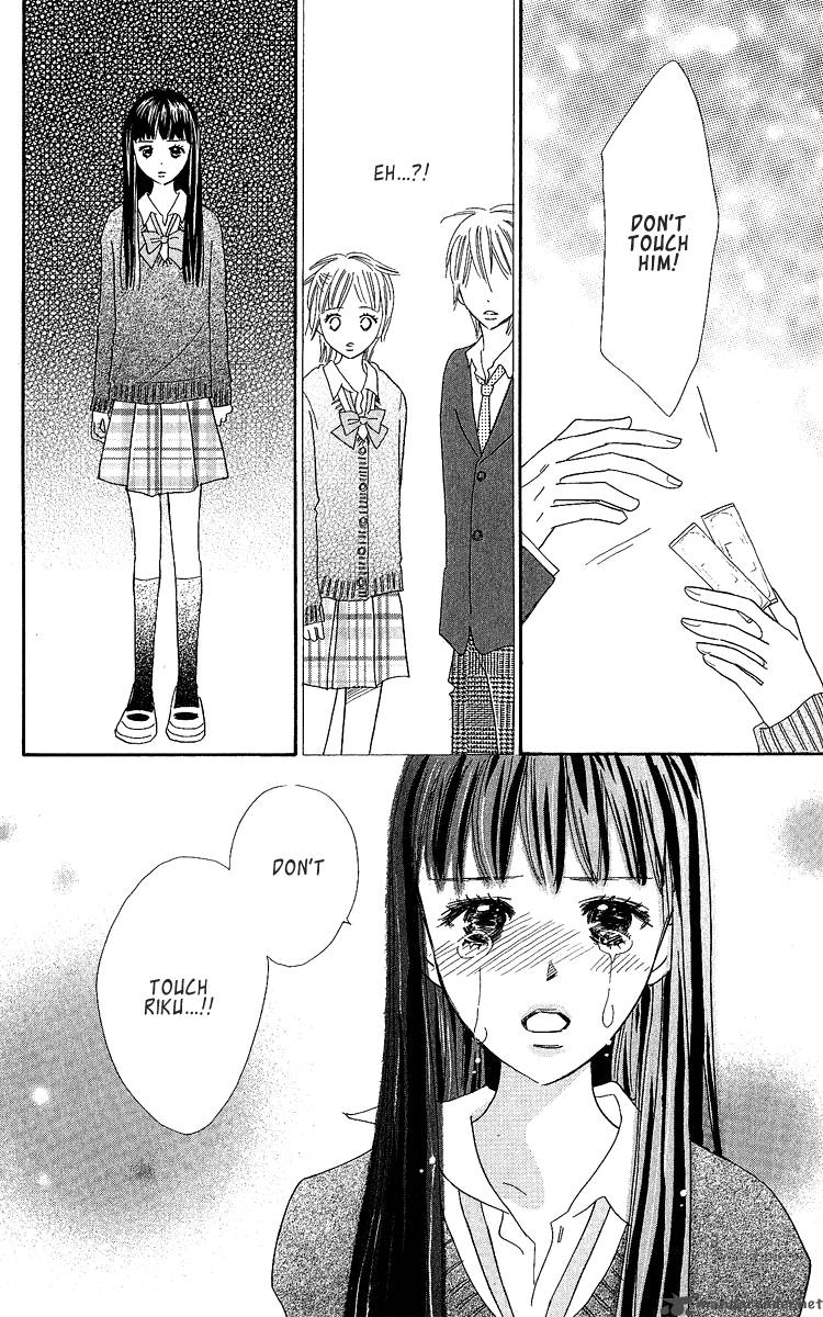 Koishi Tagari No Blue 15 36