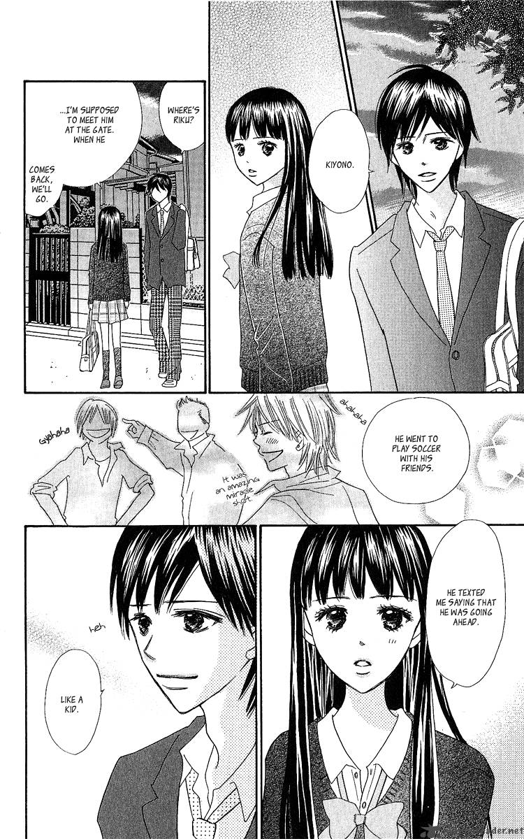 Koishi Tagari No Blue 15 8