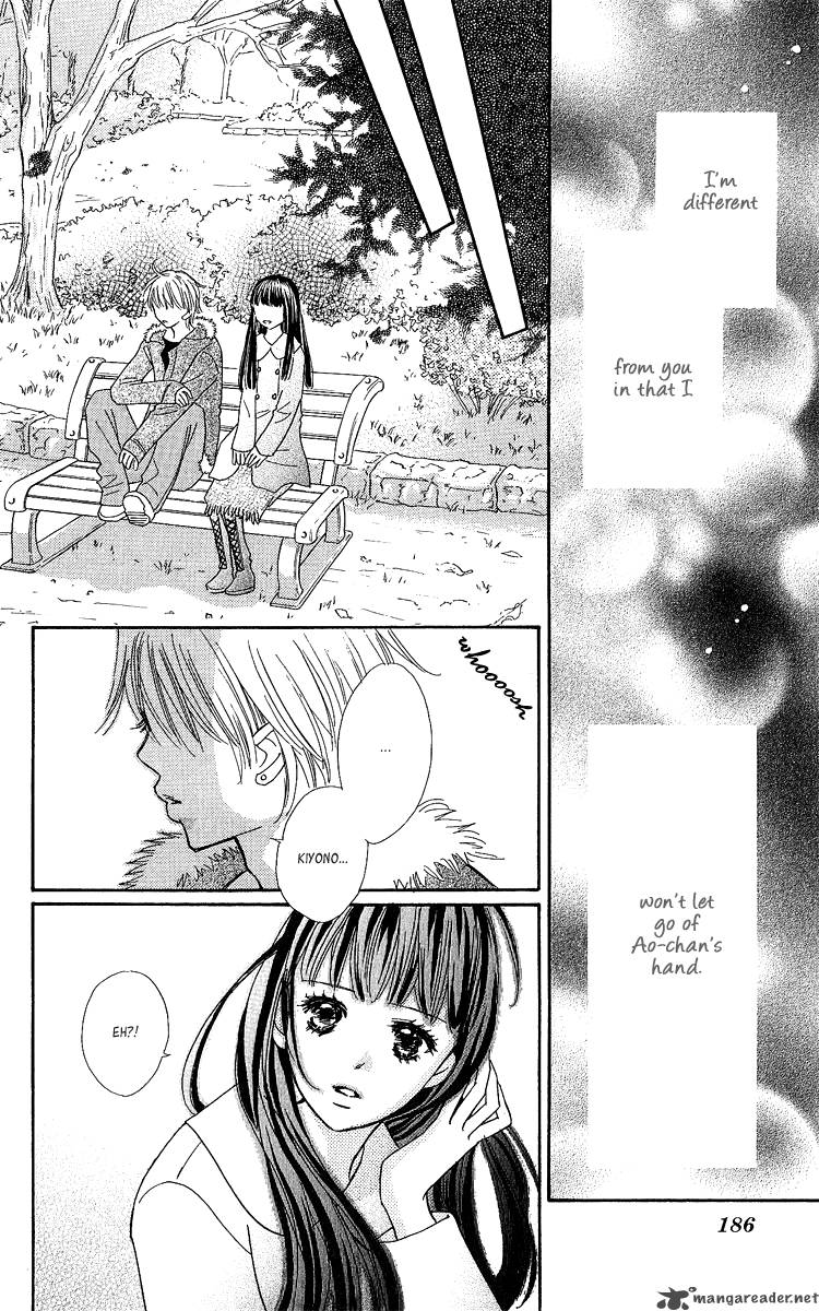 Koishi Tagari No Blue 16 42