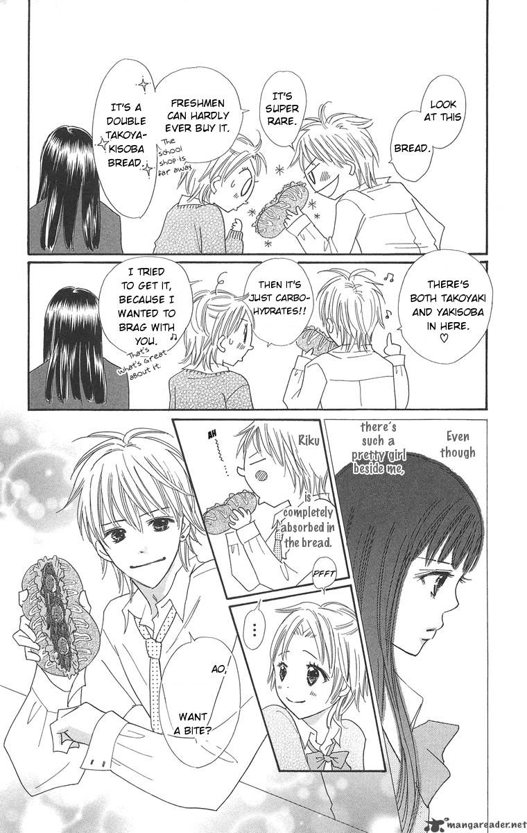 Koishi Tagari No Blue 2 16