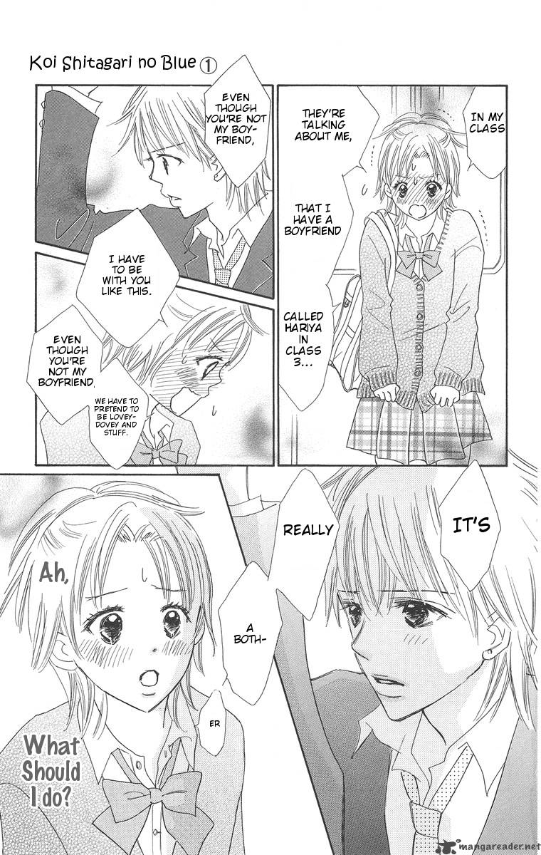Koishi Tagari No Blue 2 30