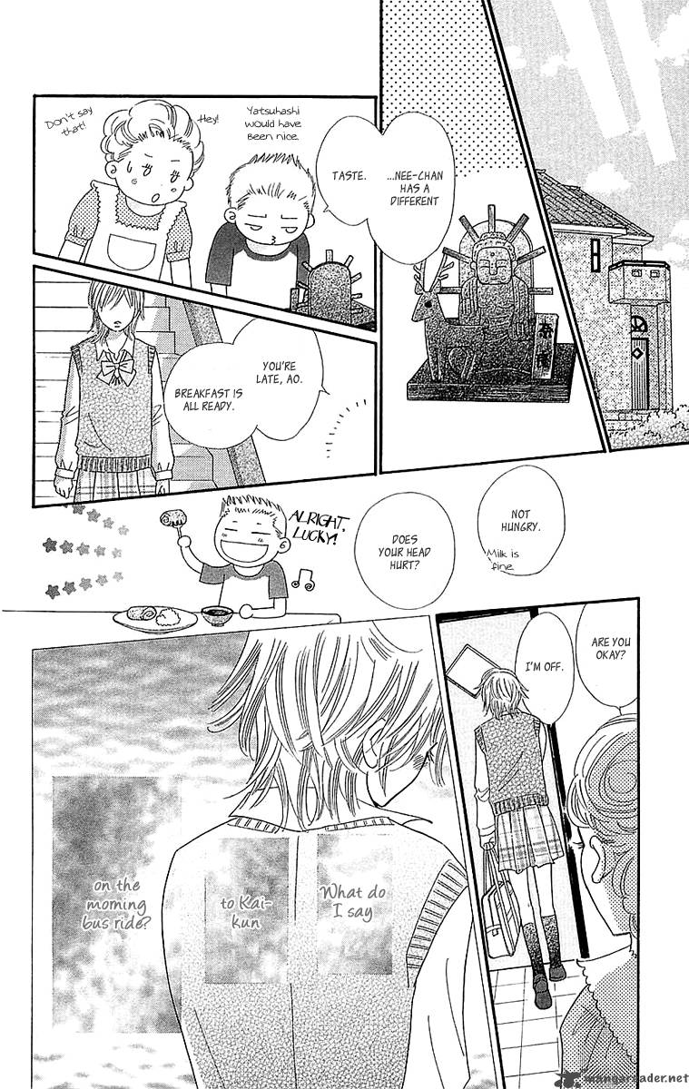 Koishi Tagari No Blue 23 11