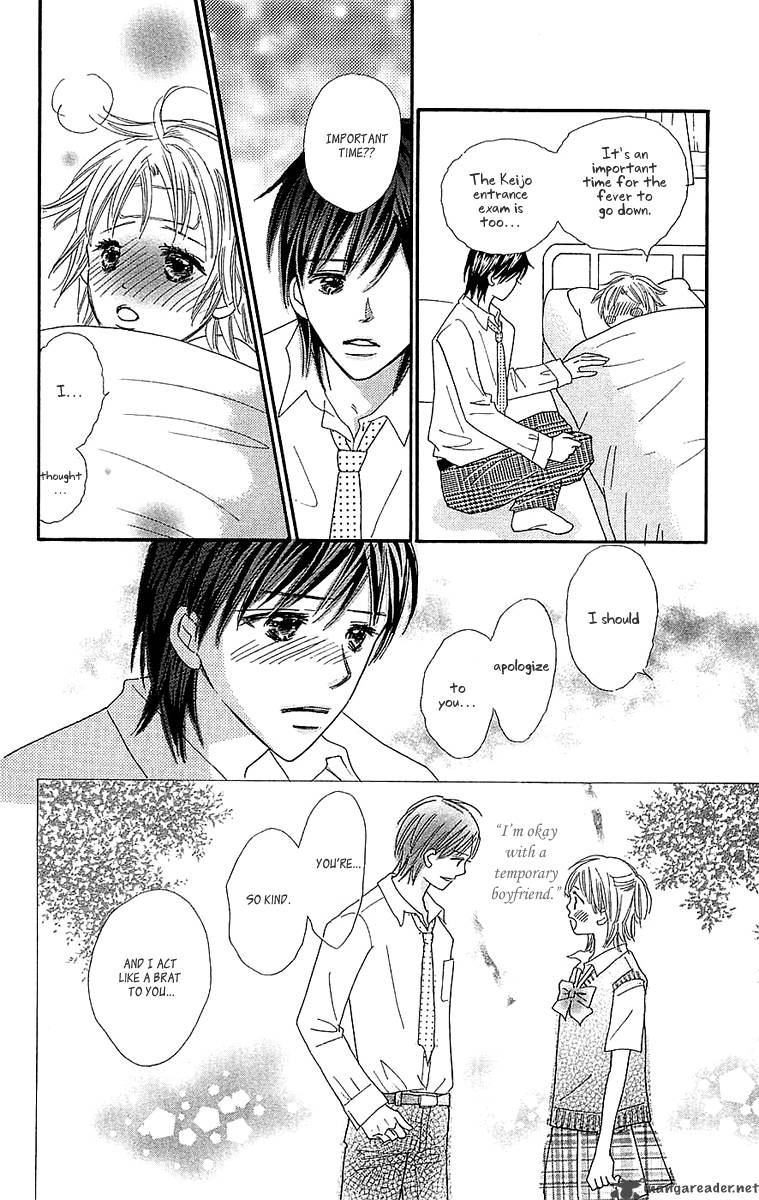 Koishi Tagari No Blue 23 25
