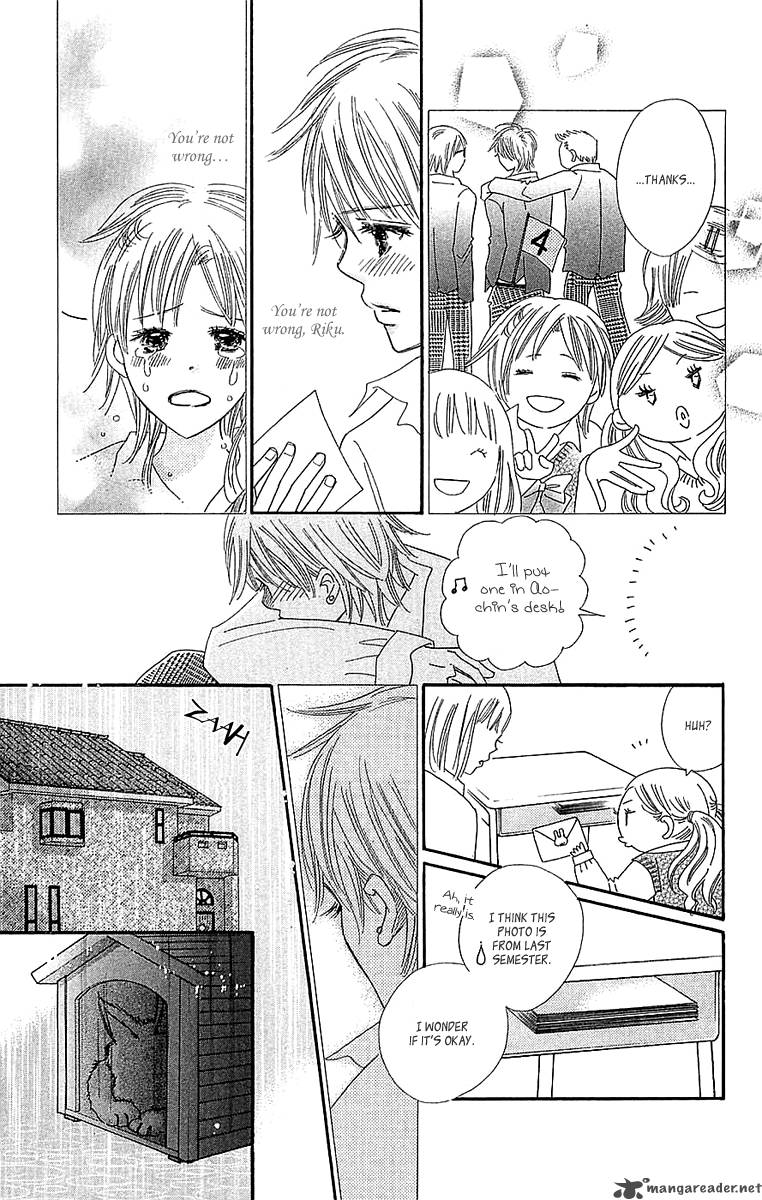 Koishi Tagari No Blue 23 30