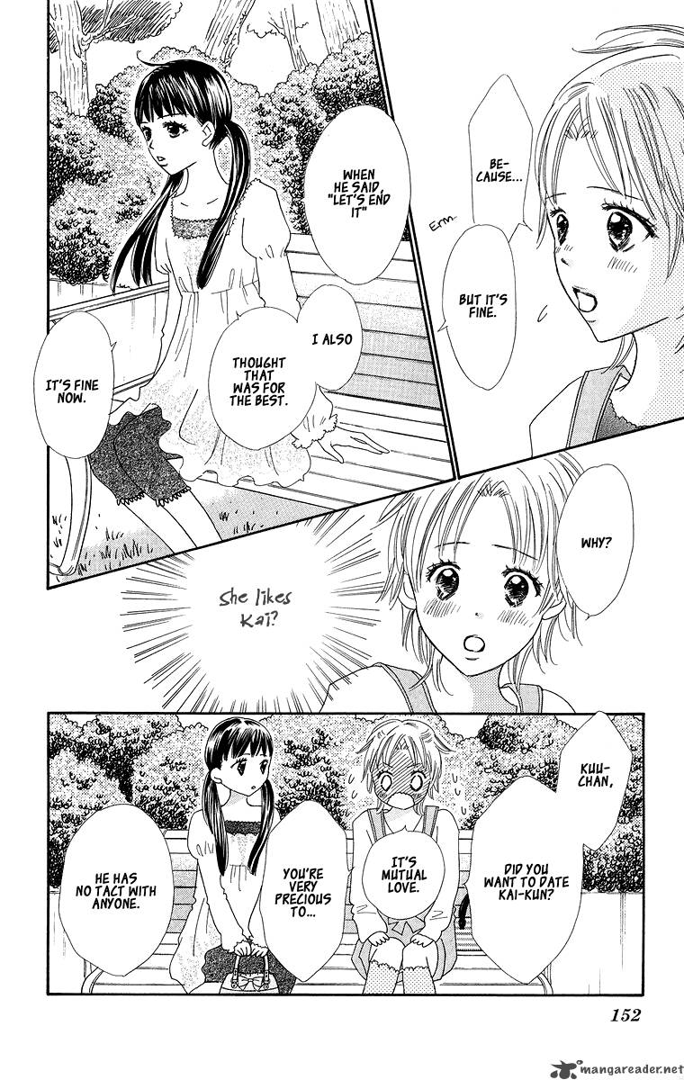 Koishi Tagari No Blue 4 13