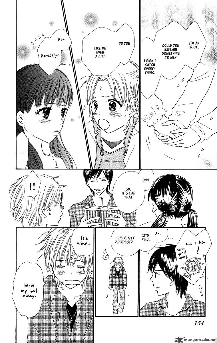 Koishi Tagari No Blue 4 15