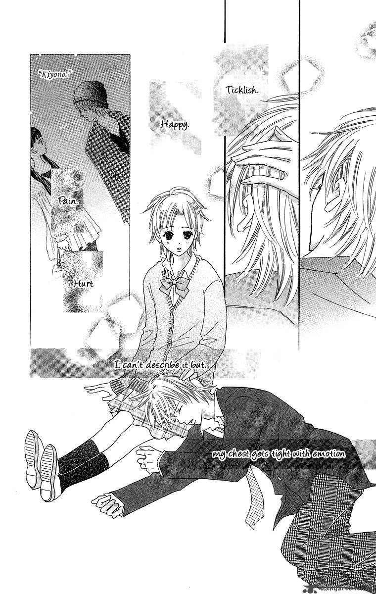 Koishi Tagari No Blue 4 31